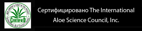 Сертификат International Aloe Science council