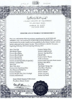Исламский сертификат